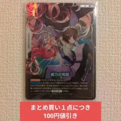 王留美EXリソース ガンダムカードゲーム 旧正月 EXRP-014 日本語版