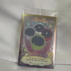 ちいかわ ウエハース ラッキーカードコレクション No. 15