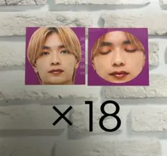 なにわ男子 高橋恭平 厚紙 18枚