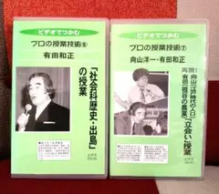 亀渕流ボイスマスタープログラム 亀渕流 ボイトレマスタープログラム DVD 2枚セット 亀渕友香 音痴解消