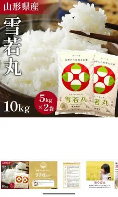 令和7年度産 青森県産米 食べ比べセット 2kg×3種 - メルカリ
