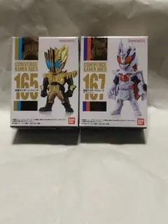 コンバージ　仮面ライダー　2体セット　 CONVERGE レジェンド　マジェード