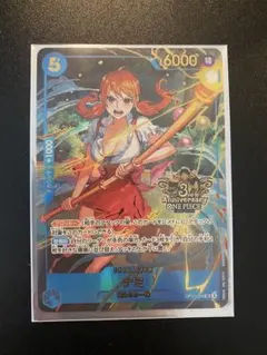 ワンピースカード 3周年 3rd anniversary set ナミ プロモ