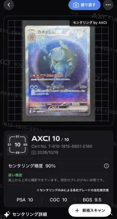 2026年最新】カメックスex sarの人気アイテム - メルカリ