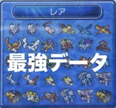 ポケモン ムーン 配布、色違い多数、サトシゲッコウガ 激レアポケモン多数 ポケモン ムーン 配布、色違い多数、サトシゲッコウガ 激レアポケモン