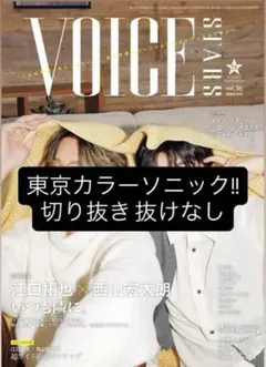 るる様 リクエスト 2点 まとめ商品