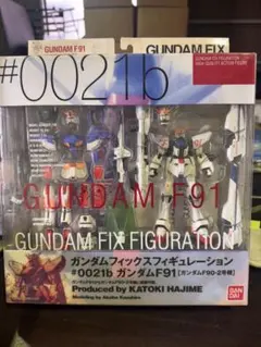 s1219 ガンダムフィックスフィギュレーション#0021bガンダムF91