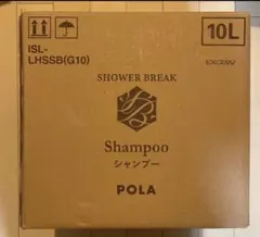 POLA シャワーブレイクシャンプー×コンディショナー《中古品》のサムネイル