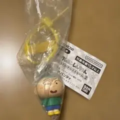 クレヨンしんちゃん カラフルマルチチャーム2