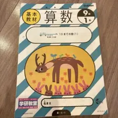 ずかんライブラリー12冊セット - メルカリ