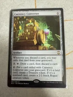 両替機/Currency Converter mtg