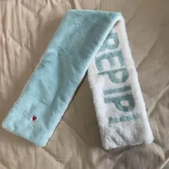 レピピマフラー