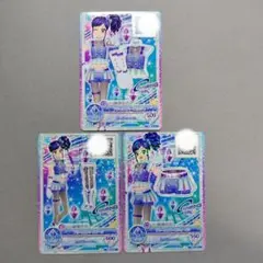アイカツカード（フィーチャリングガール） ３枚セット 霧矢あおい