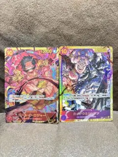 2026年最新】ワンピースカード カイドウ sr パラレルの人気アイテム