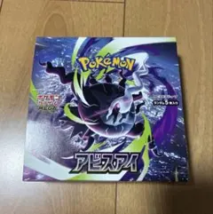 新品.未開封】ポケモンカード アビスアイ 1box - メルカリ