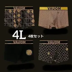 VAUOM【4L・4枚セット】メンズ ゴールドライン ボクサーパンツ 伸縮性