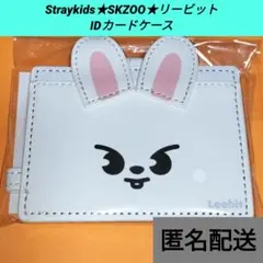 Stray Kids Leebit リノ IDカードケース 新品未開封 2025年最新】IDカードケース リービットの人気アイテム - メルカリ