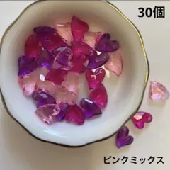 アクリル　ビーズ　パーツ　多面カット　ハート　ピンクミックス　30個