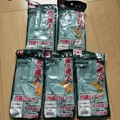 シモンオイル加工牛床革手袋5組