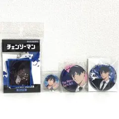 チェンソーマン【アキ】缶バッジ&アクリルキーホルダーセット