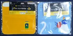一番くじ 一番酒蔵 よなよなエール F賞 ハンドタオル 2種