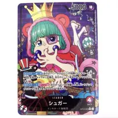 2026年最新】シュガー ワンピースカード パラレルの人気アイテム