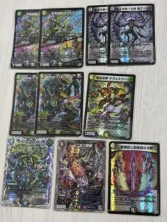 アバク墓地ソース デッキパーツまとめ売り - メルカリ