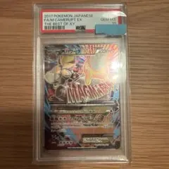 MバクーダEX psa10 THE BEST OF XY 172/171のサムネイル