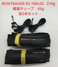 2026年最新】Bontrager 自転車 タイヤの人気アイテム - メルカリ