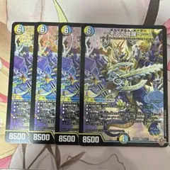 2026年最新】～そして覚醒へ・・・～の人気アイテム - メルカリ