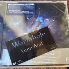 Wormhole / Yumi AraI