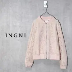 INGNI　レース／リバーシブルブルゾン　MA-1　長袖　アウター　ジップアップ