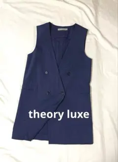 セオリーリュクス　リネン混　ダブルブレスト　ロングジレ　ネイビー　38 美品