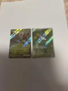 ポケモンカード マメバッタAR チオンジェンRRのサムネイル