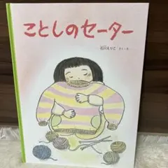 flwrflwr様 リクエスト 3点 まとめ商品