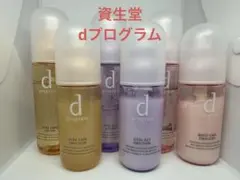 d program スキンケアセット