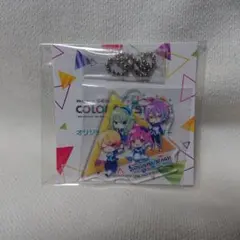 プロセカ ローソン限定 ヘーゼルナッツ ワンダショ アクリルキーホルダー