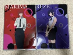 チェンソーマン やよい軒