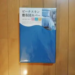 Item thumbnail for item 53e543a1-8cd1-40ac-a5b4-59aecbd8739e