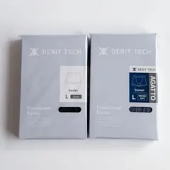 DERIT TECH】デリットテック 機能性パンツ 2枚セット メンズ - メルカリ