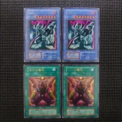 遊戯王 ゼラ ゼラの儀式 ウルトラ 初期 4枚セット