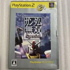 ② PS2 Best版 ガンダム無双Special