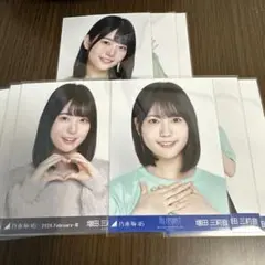 乃木坂46 増田三莉音　3種コンプ