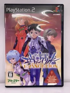 PS2 名探偵エヴァンゲリオン