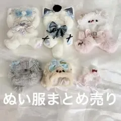 コボリサヤカ様ぬいぐる作品 - メルカリ