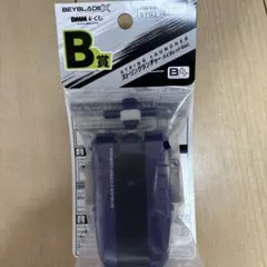 Beyblade X ストリングランチャー ハイパレットVer.