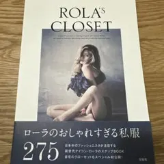 ROLA'S CLOSET : A fashion icon who is l…