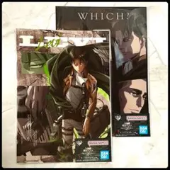 一番くじ 進撃の巨人 F賞 リヴァイ エルヴィン クリアポスター 2枚セット