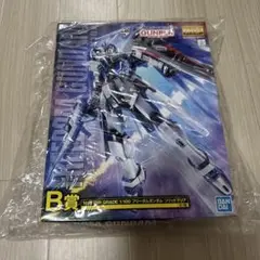 2025年最新】ガンプラ 一番くじ B賞 フリーダムガンダムソリッド