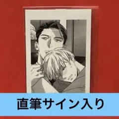 2025年最新】大島かもめ先生の人気アイテム - メルカリ